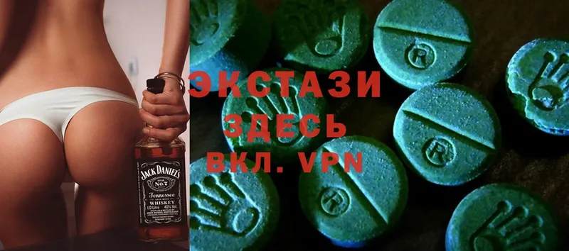 Ecstasy louis Vuitton  наркотики  ссылка на мегу ССЫЛКА  Карачаевск 